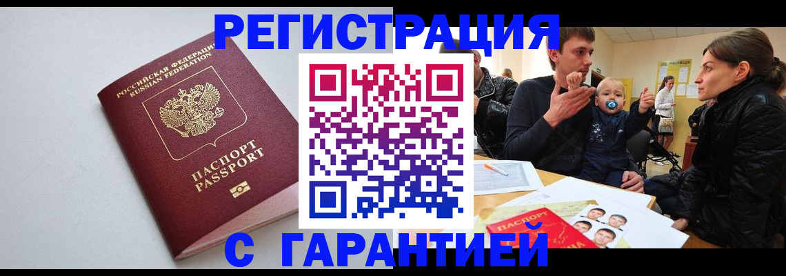 регистрация для школы в Хилке