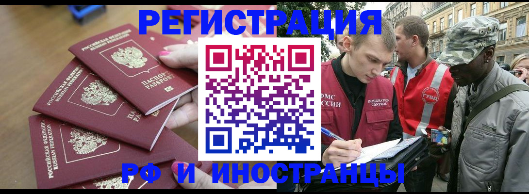 регистрация для школы в Хилке