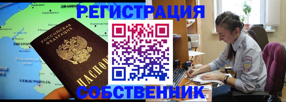 регистрация в Хилке